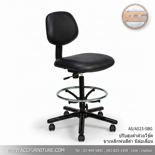AS/AS23-SBG ขาเหล็ก
