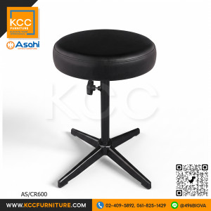 AS/CR600  เก้าอี้กลม เก้าอี้บาร์ ขาเหล็กแฉกไม่มีล้อ ปรับระดับด้วยสกรูล็อค หุ้มหนังเทียม ASAHI