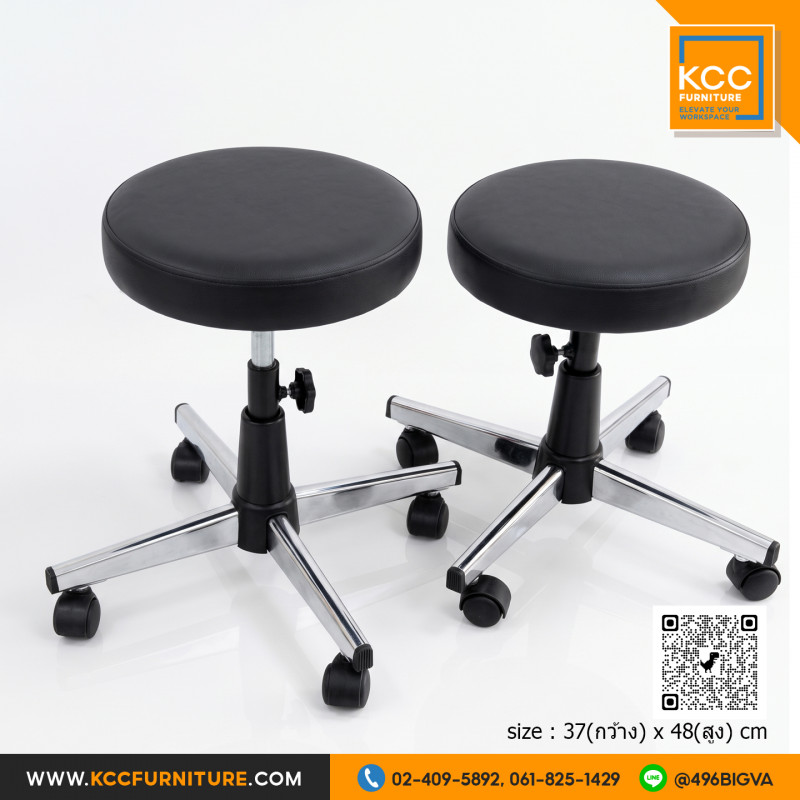 KCC/LC605-C เก้าอี้กลม เก้าอี้สตูล KCC/LC605-C เก้าอี้กลม เก้าอี้สตูล