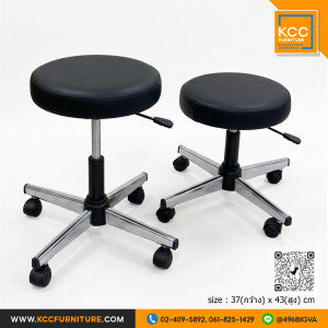 KCC/LC605-C-gaslift เก้าอี้กลม เก้าอี้สตูล