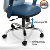 KCC/A-111C เก้าอี้ทำงาน เก้าอี้ประชุม