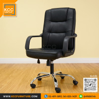 KCC/B-028 เก้าอี้ทำงาน เก้าอี้ประชุม KCC/B-028 เก้าอี้ทำงาน เก้าอี้ประชุม