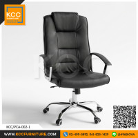 KCC/PCA-002-1 เก้าอี้ทำงาน เก้าอี้ผู้บริหาร พนักพิงสูง ขาเหล็กชุบโครเมียมเงา KCC KCC/PCA-002-1 เก้าอี้ทำงาน เก้าอี้ผู้บริหาร พนักพิงสูง ขาเหล็กชุบโครเมียมเงา KCC