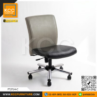 FT/F14-C เก้าอี้ทำงาน เก้าอี้สำนักงานไม่มีท้าวแขน ขาเหล็กชุบโครเมียม โยกเอนเฉพาะพนักพิง FORTE FT/F14-C เก้าอี้ทำงาน เก้าอี้สำนักงานไม่มีท้าวแขน ขาเหล็กชุบโครเมียม โยกเอนเฉพาะพนักพิง FORTE