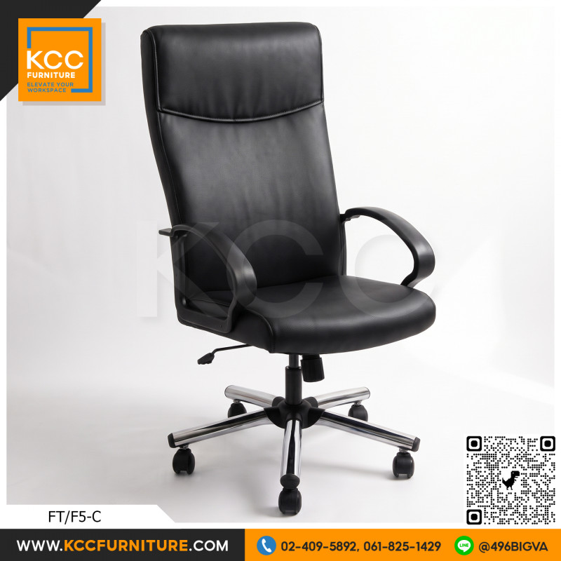 FT/F5-C เก้าอี้ทำงาน เก้าอี้ประชุม พนักพิงสูง ขาเหล็กชุบโครเมียม FORTE FT/F5-C เก้าอี้ทำงาน เก้าอี้ประชุม พนักพิงสูง ขาเหล็กชุบโครเมียม FORTE