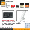 HB-CF001K โต๊ะประชุม 8-10 ที่นั่ง พร้อม Pop Up Socket  ขนาด 360 x 120 cm