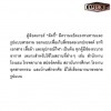 L/LK-6103