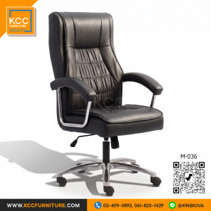 KCC/M-036 เก้าอี้สำนักงาน เก้าอี้ประชุม