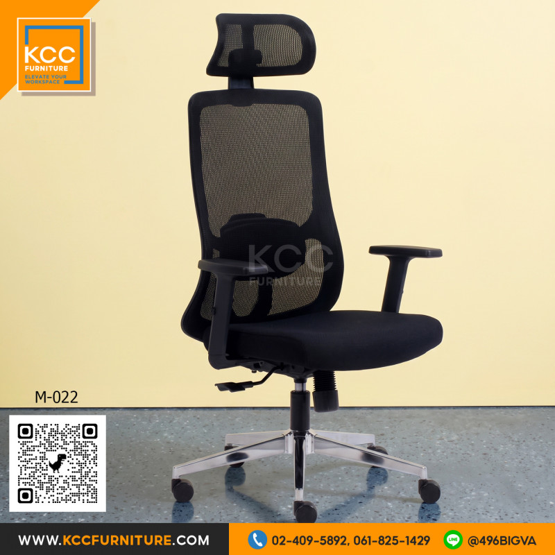 KCC/M-022 เก้าอี้สำนักงาน เก้าอี้ประชุม KCC/M-022 เก้าอี้สำนักงาน เก้าอี้ประชุม