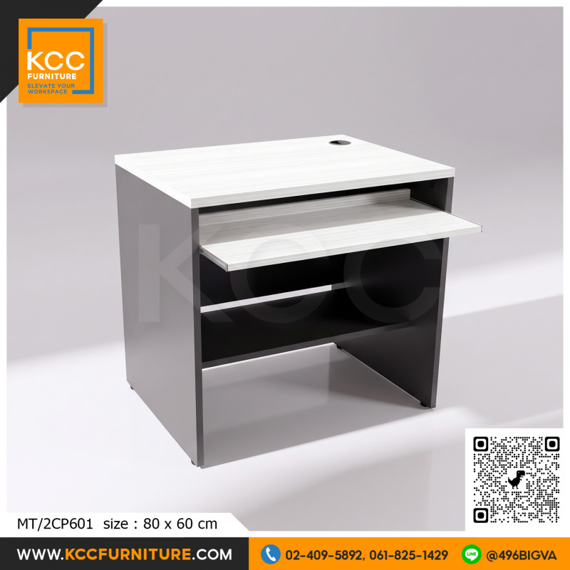 MT/2CP601 โต๊ะทำงาน โต๊ะคอม ขนาด 80 ซม. ถาดวางคีย์บอร์ดรางลูกปืน MOTECH MT/2CP601 โต๊ะทำงาน โต๊ะคอม ขนาด 80 ซม. ถาดวางคีย์บอร์ดรางลูกปืน MOTECH