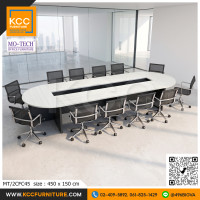MT/2CFC45 ชุดโต๊ะประชุม โต๊ะประชุม 10-12 ที่นั่ง ขนาด 450x150 ซม. หน้าท็อปเมลามีน 28 มม. MOTECH
