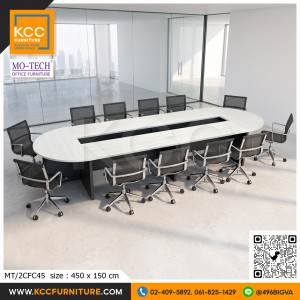 MT/2CFC45 ชุดโต๊ะประชุม โต๊ะประชุม 10-12 ที่นั่ง ขนาด 450x150 ซม. หน้าท็อปเมลามีน 28 มม. MOTECH