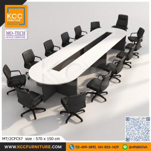MT/2CFC57 โต๊ะประชุมขนาดใหญ่ 14-16 ที่นั่ง ขนาด 570x150 ซม. ท็อปเมลามีน 28 มม. MOTECH