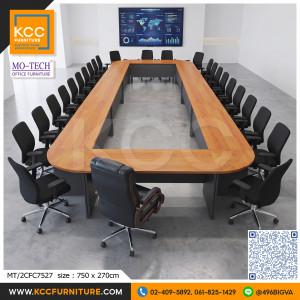 MT/2CFC7527 โต๊ะประชุมขนาดใหญ่ 22-24 ที่นั่ง ขนาด 750x270 ซม. ท็อปเมลามีนหนา 28 มม. MOTECH