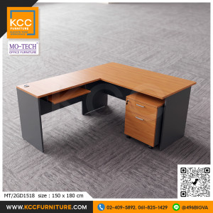 MT/2GD1518 โต๊ะทำงานผู้บริหารตัวแอล ขนาด 150x180 ซม. พร้อมโต๊ะต่อข้าง ลิ้นชักคีย์บอร์ด และตู้ลิ้นชักล้อเลื่อน MOTECH