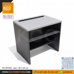 MT/2PT601 โต๊ะวางปริ้นเตอร์ โต๊ะคอมพิวเตอร์ MOTECH 