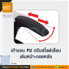 MT/M2 เก้าอี้ทำงาน เก้าอี้สำนักงานเพื่อสุขภาพ พนักพิงผ้าตาข่าย แขนปรับสไลด์  MOTECH