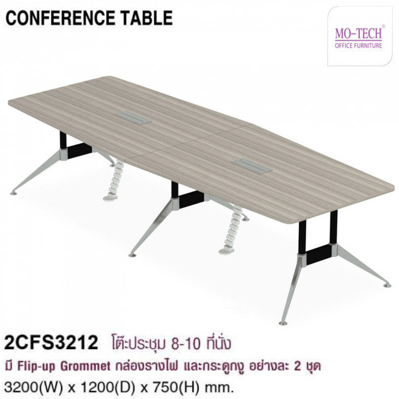 MT/2CFS3212 MT/2CFS3212