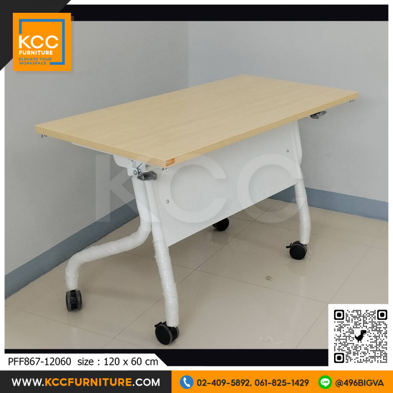 KCC/PFF-867-12060 โต๊ะพับอเนกประสงค์ โต๊ะประชุมพับได้ มีล้อเลื่อน ขนาด 150x60 ซม. ท็อปเมลามีน 25 มม. KCC/PFF-867-12060 โต๊ะพับอเนกประสงค์ โต๊ะประชุมพับได้ มีล้อเลื่อน ขนาด 150x60 ซม. ท็อปเมลามีน 25 มม.