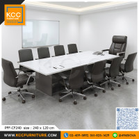 KCC/PFF-CF240 โต๊ะประชุม  8-10 ที่นั่ง ขนาด 240x120 ซม. ไม้ผิวเมลามีนหนา 25 มม.