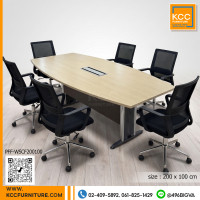 PFF-WSCF200100 โต๊ะประชุม 6-8 ทีนั่ง PFF-WSCF200100 โต๊ะประชุม 6-8 ทีนั่ง