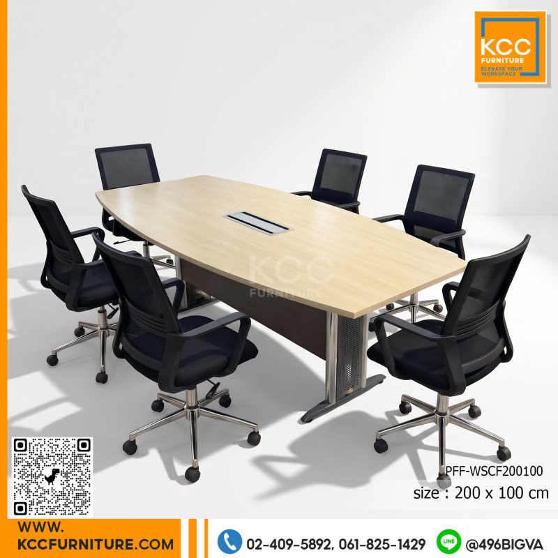 KCC/PFF-WSCF200100 โต๊ะประชุม 6-8 ทีนั่ง KCC/PFF-WSCF200100 โต๊ะประชุม 6-8 ทีนั่ง