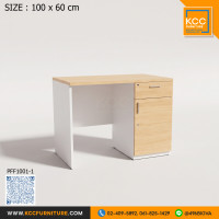 KCC/PFF1001-1 โต๊ะทำงาน ขนาด 100 ซม. พร้อมลิ้นชักและบานเปิด KCC