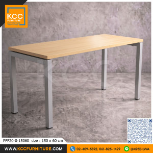 KCC/PFF20-0-15060 โต๊ะทำงาน โต๊ะอเนกประสงค์ ขนาด 150x60 ซม. ท็อปเมลามีนหนา 25 มม. ขาเหล็กกล่องพ่นสี KCC