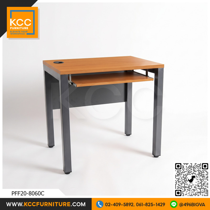 KCC/PFF20-8060C โต๊ะทำงาน โต๊ะคอมพิวเตอร์ ขาเหล็กพ่นสี ท็อปเมลามีนหนา 25 มม. KCC ขนาด 80 x 60 cm KCC/PFF20-8060C โต๊ะทำงาน โต๊ะคอมพิวเตอร์ ขาเหล็กพ่นสี ท็อปเมลามีนหนา 25 มม. KCC ขนาด 80 x 60 cm