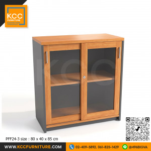 KCC/PFF24-3 ตู้เอกสารบานเลื่อนกระจก ไม้เมลามีนทั้งตัว