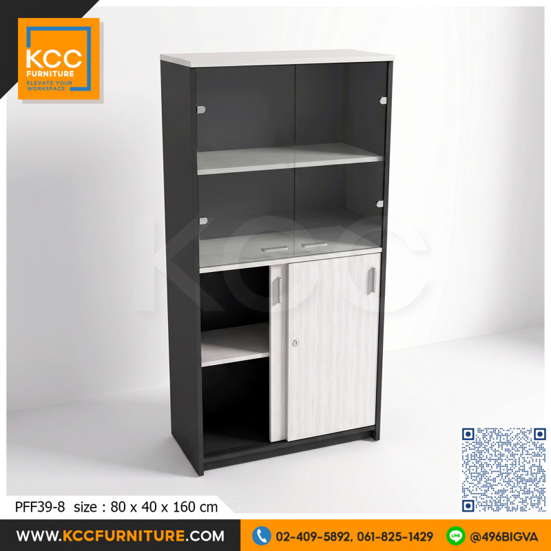 KCC/PFF39-8 ตู้เก็บเอกสาร ตู้เก็บแฟ้ม ด้านบนบานเปิดกระจกใส ด้านล่างบานเลื่อนทึบ ไม้เมลามีน KCC KCC/PFF39-8 ตู้เก็บเอกสาร ตู้เก็บแฟ้ม ด้านบนบานเปิดกระจกใส ด้านล่างบานเลื่อนทึบ ไม้เมลามีน KCC