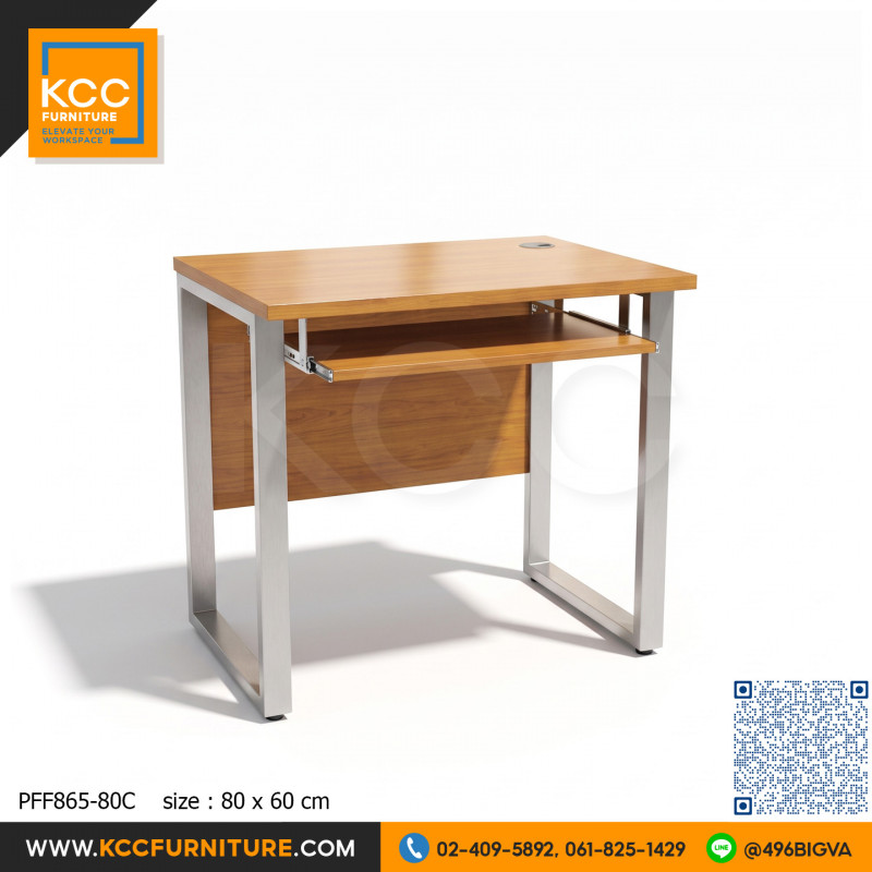 KCC/PFF865-80C โต๊ะคอมพิวเตอร์ โต๊ะทำงานขาเหล็ก ขนาด 80 ซม. ถาดคีย์บอร์ดรางลูกปืน KCC/PFF865-80C โต๊ะคอมพิวเตอร์ โต๊ะทำงานขาเหล็ก ขนาด 80 ซม. ถาดคีย์บอร์ดรางลูกปืน
