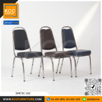 SMF/5C-102 เก้าอี้จัดเลี้ยง เก้าอี้อเนกประสงค์ เก้าอี้นั่งเรียน ขาเหล็กชุบโครเมียมหนา หุ้มหนัง PVC SMARTFORM SMF/5C-102 เก้าอี้จัดเลี้ยง เก้าอี้อเนกประสงค์ เก้าอี้นั่งเรียน ขาเหล็กชุบโครเมียมหนา หุ้มหนัง PVC SMARTFORM