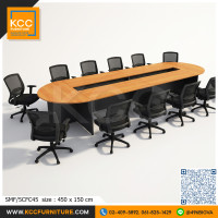 SMF/5CFC45 โต๊ะประชุม 12 ที่นั่ง SMARTFORM ขนาด 450 x 150 cm