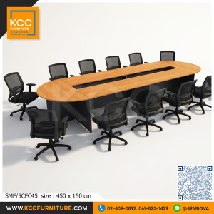 SMF/5CFC45 โต๊ะประชุม 12 ที่นั่ง SMARTFORM ขนาด 450 x 150 cm