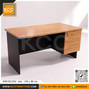 SMF/5D1502 โต๊ะทำงาน 2 ลิ้นชัก ขนาด 150 ซม. SMARTFORM