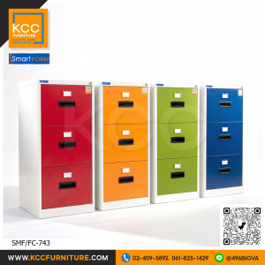 SMF/FC-743 ตู้เหล็กเก็บเอกสาร 3 ลิ้นชัก รางลูกปืน 3 ตอน พร้อมระบบ Anti-tilt  SMARTFORM