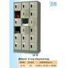 SMF/LK-18