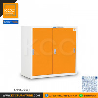 SMF/SD-013T ตู้เหล็กบานเลื่อนทึบ ขนาด 3 ฟุต (มอก. 353-2564) กุญแจล็อค SMARTFORM