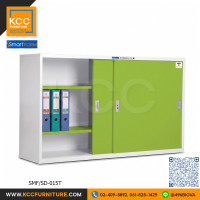 SMF/SD-015T ตู้เหล็กบานเลื่อนทึบ ขนาด 5 ฟุต (มอก. 353-2564) กุญแจล็อค SMARTFORM SMF/SD-015T ตู้เหล็กบานเลื่อนทึบ ขนาด 5 ฟุต (มอก. 353-2564) กุญแจล็อค SMARTFORM