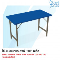 SMF/TFS-2447 SMF/TFS-2447