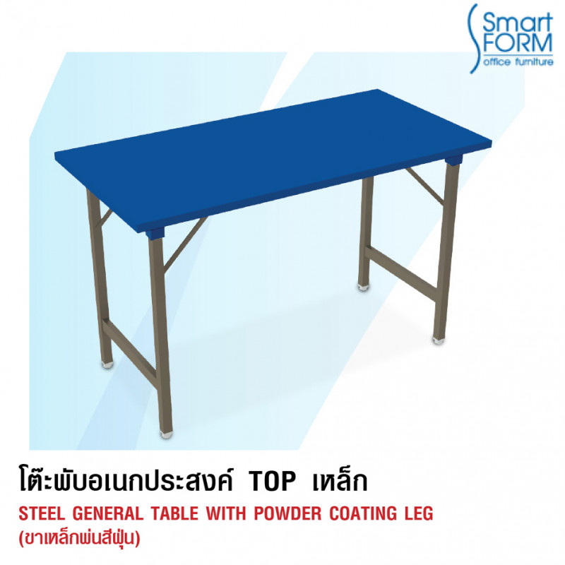 SMF/TFS-2447 SMF/TFS-2447
