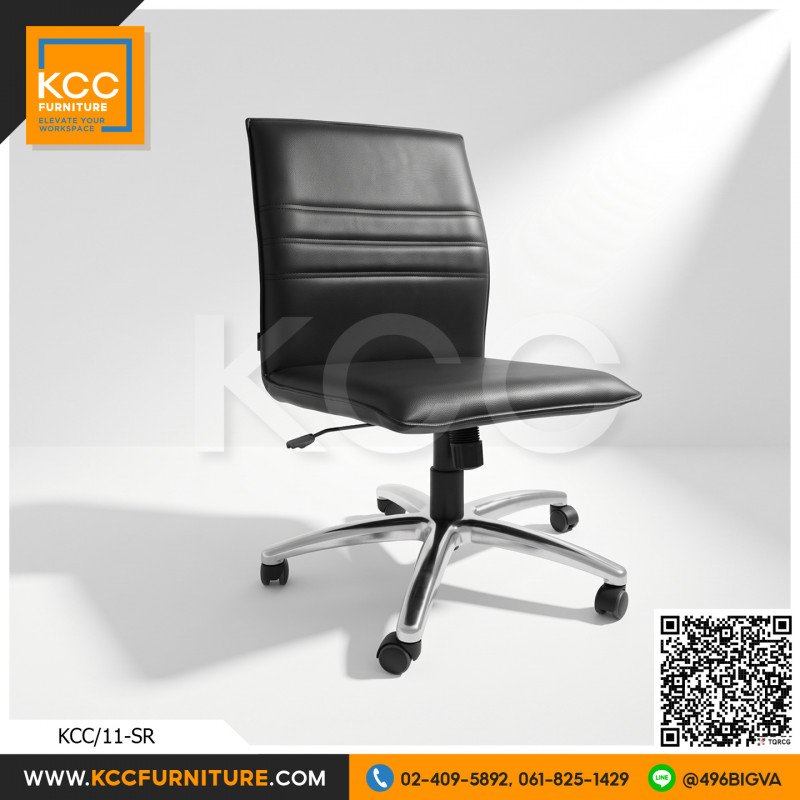 KCC/11-SR เก้าอี้ทำงาน เก้าอี้ประชุม ไม่มีแขน ขาอลูมิเนียมปัดเงา KCC KCC/11-SR เก้าอี้ทำงาน เก้าอี้ประชุม ไม่มีแขน ขาอลูมิเนียมปัดเงา KCC