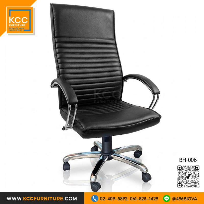 KCC/BH-006 เก้าอี้ทำงาน เก้าอี้ประชุม พนักพิงระดับสูง ขาเหล็กชุบโครเมียม KCC/BH-006 เก้าอี้ทำงาน เก้าอี้ประชุม พนักพิงระดับสูง ขาเหล็กชุบโครเมียม