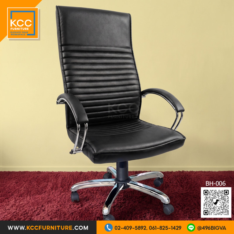 KCC/BH-006 เก้าอี้ทำงาน เก้าอี้ประชุม KCC/BH-006 เก้าอี้ทำงาน เก้าอี้ประชุม