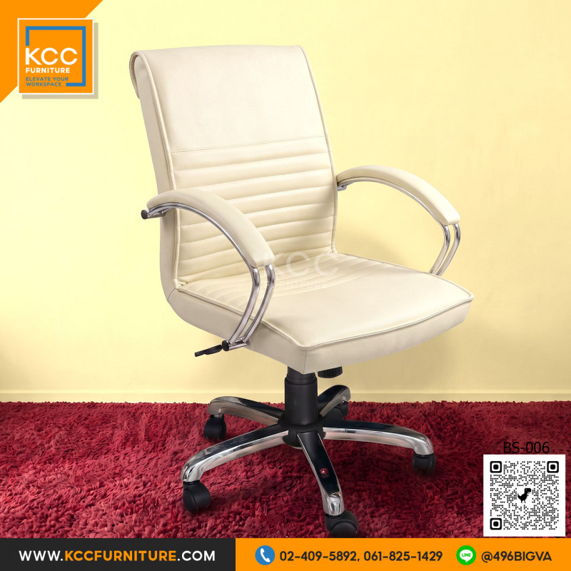 KCC/BS-006 เก้าอี้ทำงาน เก้าอี้ประชุม KCC/BS-006 เก้าอี้ทำงาน เก้าอี้ประชุม