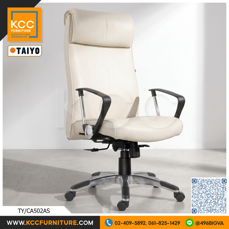 TY/CA502AS เก้าอี้ทำงานผู้บริหาร เก้าอี้พนักพิงสูง ขาอลูมิเนียม TAIYO TY/CA502AS เก้าอี้ทำงานผู้บริหาร เก้าอี้พนักพิงสูง ขาอลูมิเนียม TAIYO