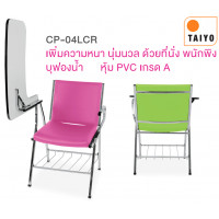 TY/CP-04LCR TY/CP-04LCR