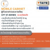 TY/CPT-8T