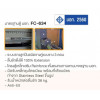 TY/FC634-61 มอก